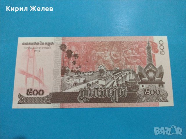 Банкнота Камбоджа - много красива перфектна непрегъвана за колекция декорация - 18882, снимка 3 - Нумизматика и бонистика - 31177964