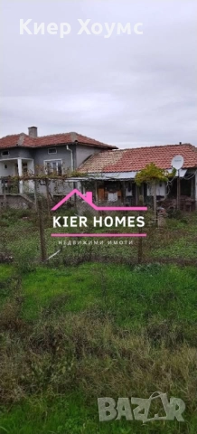 Къща в село Стрелец обл.Стара Загора