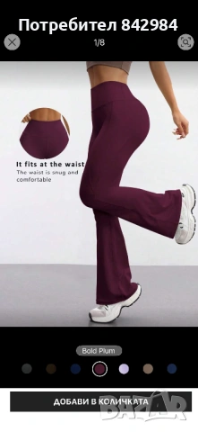 Дамски клин , снимка 2 - Клинове - 53219680