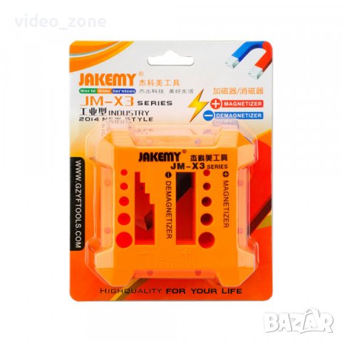 Магнетизатор / Демагнетизатор за отвертки, Jakemy X3, Оранжев, снимка 3 - Други инструменти - 36538272