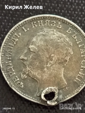 Сребърна монета 1 лев 1891г. Княжество България продупчена за НАКИТ, НОСИЯ, КОЛЕКЦИЯ 21630, снимка 7 - Нумизматика и бонистика - 50989430