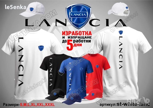 LANCIA тениска и шапка, снимка 2 - Тениски - 37618224