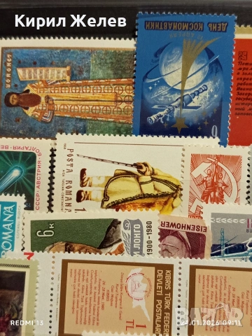 Стари пощенски марки от цял свят смесени ВЛАКОВЕ, ЦВЕТЯ, ЖИВОТНИ за КОЛЕКЦИЯ 52041, снимка 6 - Филателия - 53207904