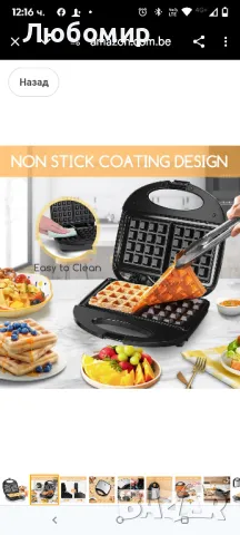 Машина за сладки вафли Aigostar с незалепващо покритие, машина за гофрети, по-дълбоки чинии

, снимка 11 - Гофретници - 49760439