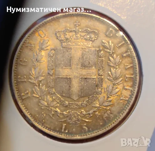 5 лири 1872 Италия Виторио Емануеле II, снимка 4 - Нумизматика и бонистика - 56161045