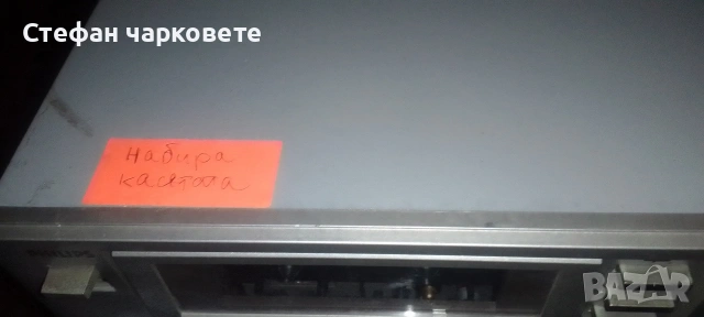 Касетачен дек Phillips , снимка 6 - Декове - 53286820