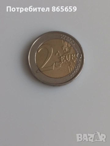 2 Евро-Възпоменателна монета Германия, снимка 2 - Нумизматика и бонистика - 53898000