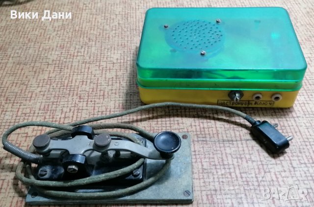 соц зумер ръ1на изработка с военен морзов ключ и Куплунг за самолет, снимка 2 - Антикварни и старинни предмети - 38393227
