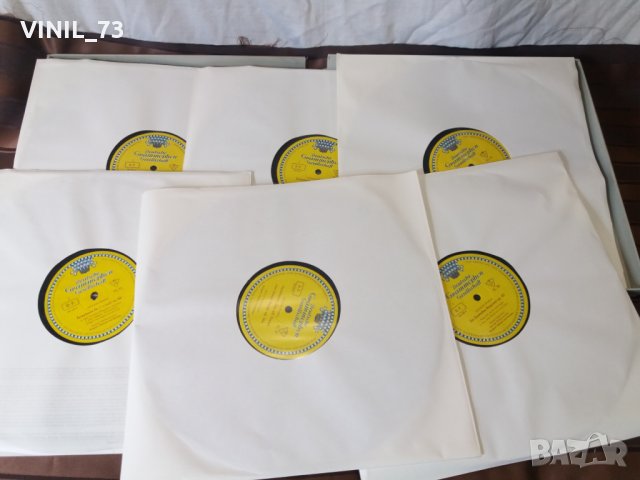  Johannes Brahms ‎– Herbert Von Karajan, снимка 9 - Грамофонни плочи - 30491805