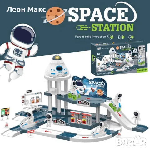 Космическа станция с паркинг и астронавти на батерии , снимка 2 - Образователни игри - 48410872