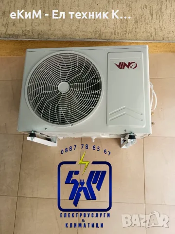 ❄️КЛИМАТИЦИ И КЛИМАТИЧНИ СИСТЕМИ 🔥ПРОДАЖБА | Диагностика Монтаж Профилактика Ремонт ТОП МАРКИ, снимка 4 - Климатици - 55957192