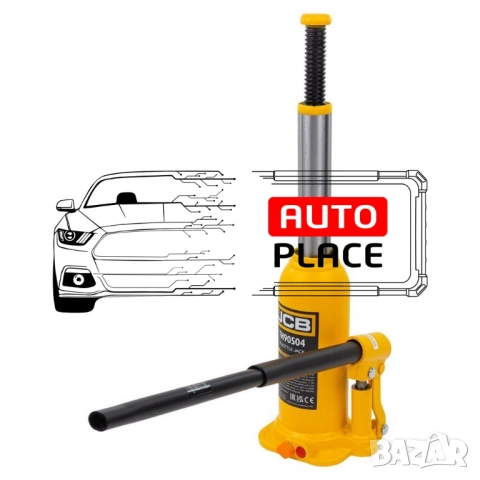 Хидравличен крик тип бутилка 5 тона JCB, снимка 2 - Други инструменти - 54022213