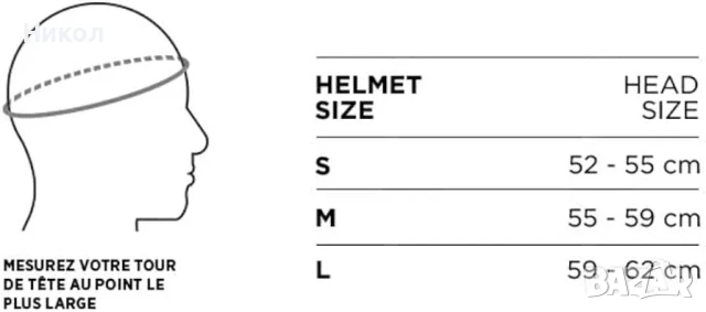 Bollé - STANCE CROSS, Велосипедна каска с козирка, Градска велосипедна каска, Каска за планина, S, снимка 13 - Спортна екипировка - 53141533