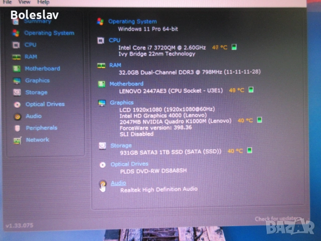 Lenovo Thinkpad W530,i7-3720QM,32GB RAM,1TB SSD,нова 9кл. батерия, снимка 8 - Лаптопи за работа - 51896507