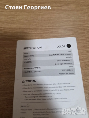 Чисто нов смарт часовник ZAKOTU Y66, снимка 2 - Смарт гривни - 52425138