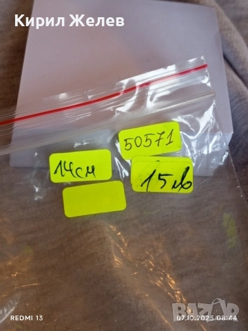 Стара гилза патрон тежка масивна за КОЛЕКЦИЯ ДЕКОРАЦИЯ 50571, снимка 7 - Други ценни предмети - 51970279