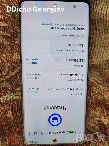 Samsung S20 plus, снимка 2 - Samsung - 56334054
