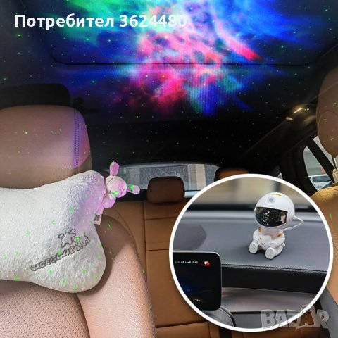 Астронавт LED проектор 3854, снимка 10 - Други стоки за дома - 40326641