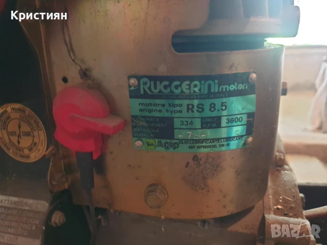 Мотопомпа Апес 75Б-3, снимка 4 - Градинска техника - 51421649