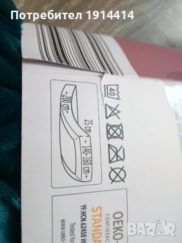 Чаршафи с ластик, снимка 8 - Спално бельо - 50591951