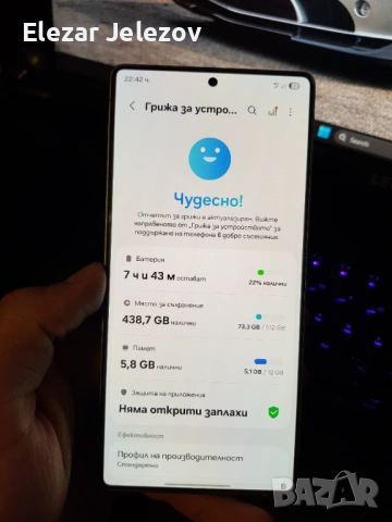 Samsung S25 Ultra 512 GB, снимка 7 - Samsung - 54315283