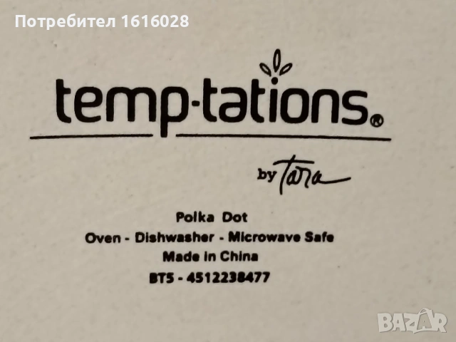 Стабилна порцеланова поставка "Polka dot" за кухненска ролка., снимка 7 - Аксесоари за кухня - 52352153