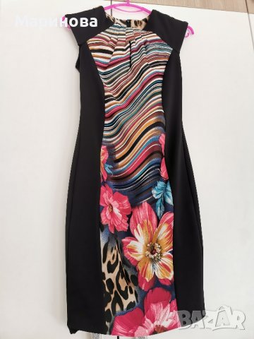 Официална рокля 