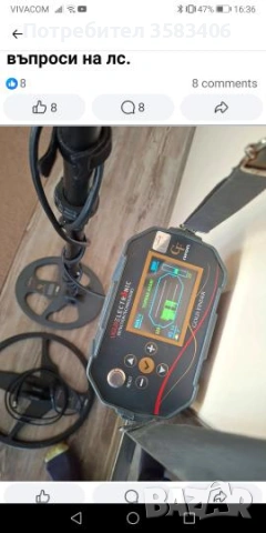 Метал детектор, снимка 3 - Друга електроника - 53956284