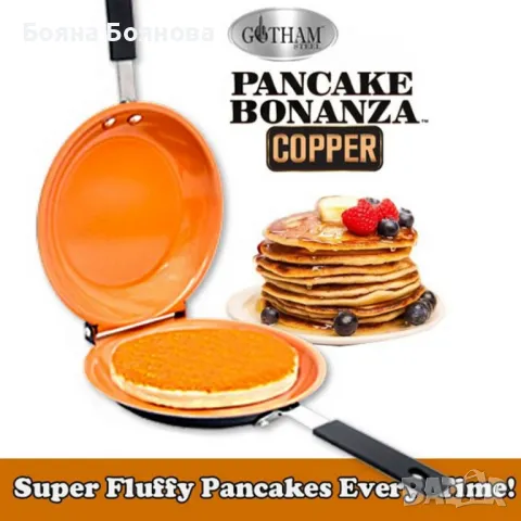 Двоен тиган за палачинки Pancake Bonanza Cooper, снимка 3 - Съдове за готвене - 49006841