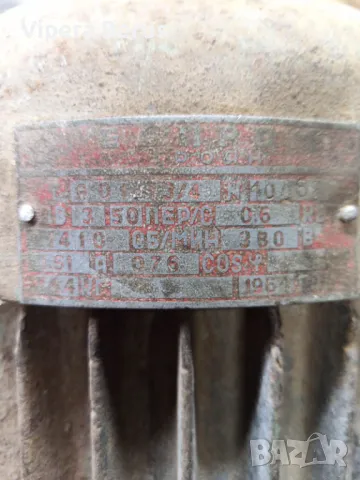 Трифазен мотор 0,6 кв, 1410 об., снимка 3 - Електродвигатели - 50061661