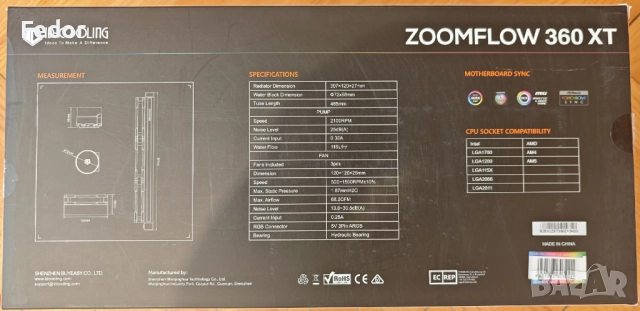 Охладител за процесор Zoomflow 360 XT, снимка 2 - Други - 52062632
