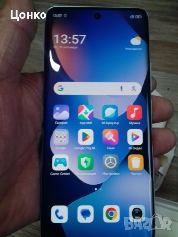 Redmi Note 15, снимка 5 - Xiaomi - 53378881