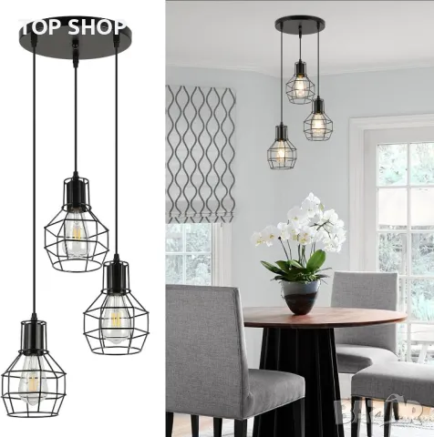 FORCOSO висящо таванно осветително тяло с 3 лампи, E27, 150 см