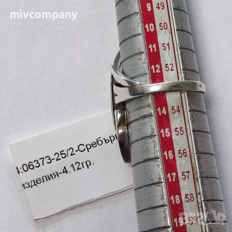Сребърен пръстен 4.12гр., снимка 2 - Пръстени - 53087833