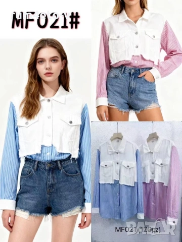 Риза с елек от деним 