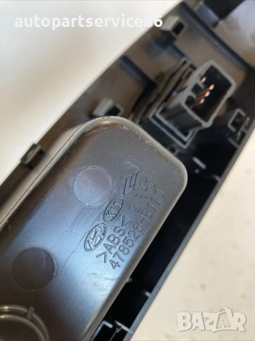 Бутон за заден десен прозорец за KIA Sorento 2.5 CRDi (2009) 478526-B110, снимка 3 - Части - 53324029