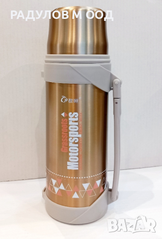 Термос с дръжка 1,2 л/ 1504, снимка 5 - Термоси - 44513825