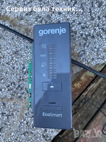 Продавам отлична управляваща платка за бойлер Горене EcoSmart, снимка 2 - Бойлери - 35579379