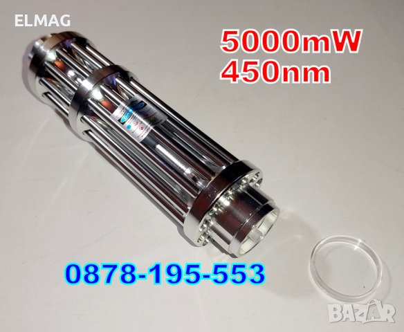 Лазер - МОЩЕН СИН ЛАЗЕР  - 450nm, 5000mW  , снимка 1