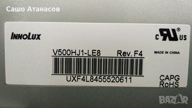 Panasonic TX-50CSW524 с счупена матрица ,TNPA6070 1P ,TNP4G568 3A ,V500HJ1-LE8 Rev.F4 ,N5HBZ0000114, снимка 6 - Части и Платки - 39248791