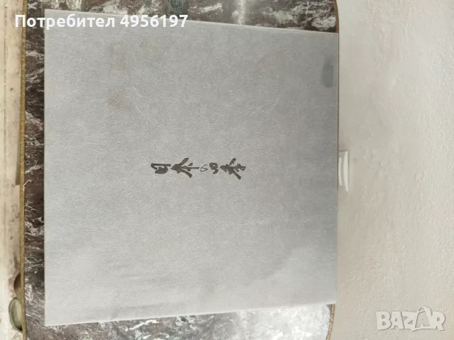 Кристална чиния/плато, снимка 5 - Антикварни и старинни предмети - 56179969