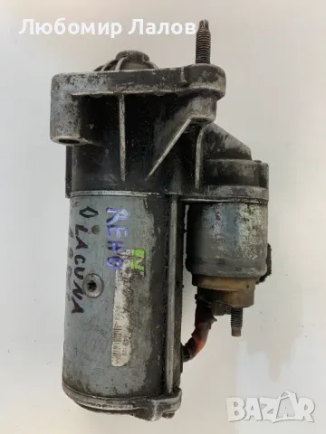 Стартер за Рено Лагуна 1.9 дци  Renault Laguna 1.9 Dci 