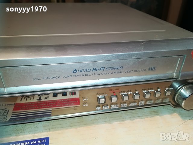 lg lh-c6230p dvd/video receiver-внос швеицария, снимка 11 - Ресийвъри, усилватели, смесителни пултове - 29688869