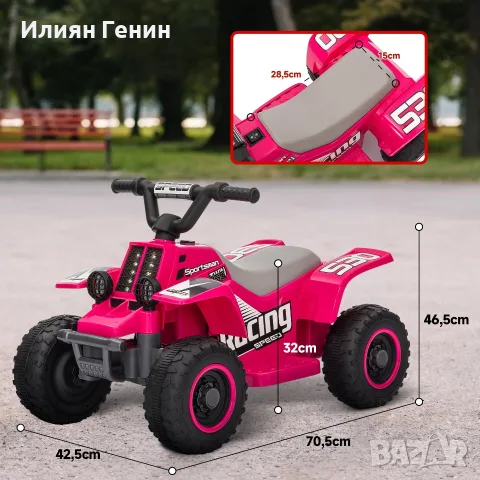 AIYAPLAY Електрически ATV, снимка 6 - Детски велосипеди, триколки и коли - 56123605