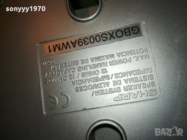 sharp 2x30w/12ohm-2бр тонколони 1902211101, снимка 18 - Тонколони - 31873143
