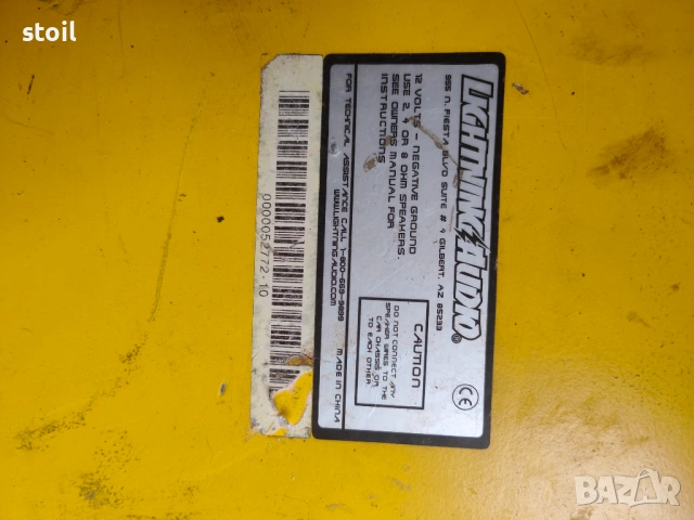 усилвател от германия тестван работи перфектно, снимка 5 - Аксесоари и консумативи - 53909885