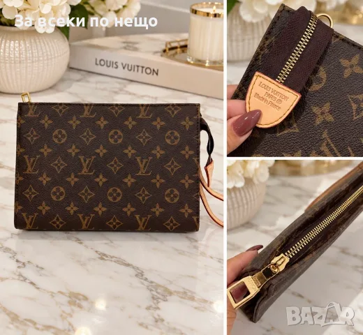 Louis Vuitton Луксозна Чанта Тип Клъч Код SBF47