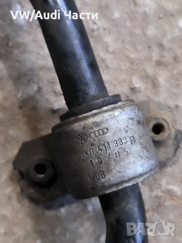 Предна стабилизираща щанга за Голф 5 Ауди А3 VW Golf 5 Audi A3 8P Touran 1K0411333B, снимка 2 - Части - 50339684
