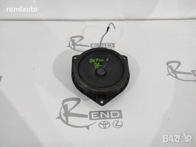 Преден десен говорител за Toyota Corolla Verso 2001-2003 86160-44120