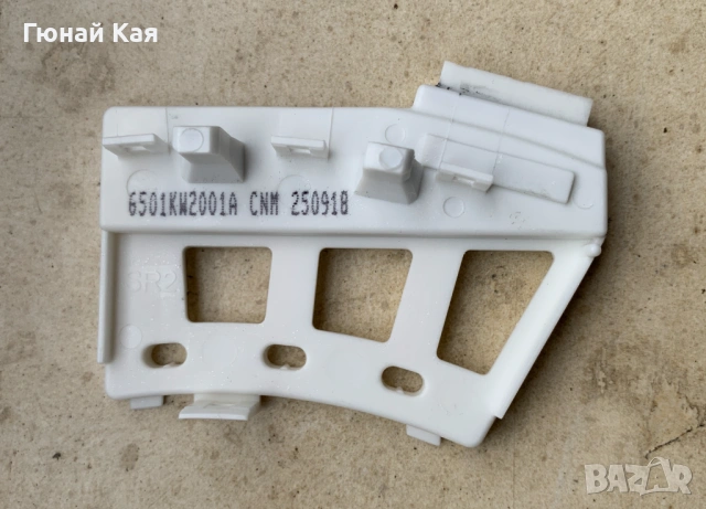 Сензор за ротор на пералня LG 6501KW2001A